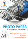 Фотобумага Papyrus Glossy Photo Paper Premium A4 150 г/м2 / BN04319 (50л) - 