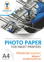 Фотобумага Papyrus Glossy Photo Paper Premium A4 180 г/м2 / BN04321 (50л) - 