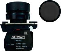 Кнопка для пульта Атрион LA37-B5H10KP (черный) - 