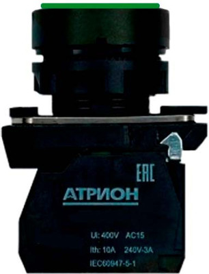 Кнопка для пульта Атрион LA37-B5H310GBDP (зеленый) - 