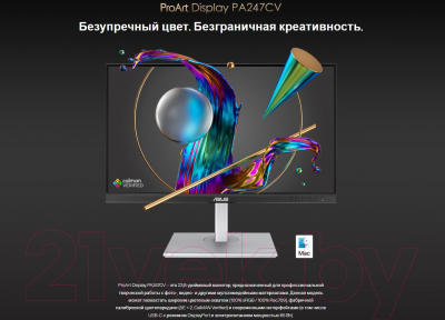 Монитор Asus ProArt PA247CV