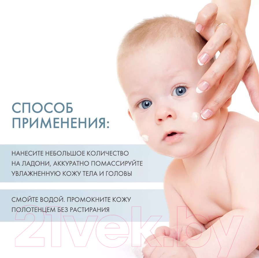 Средство для купания Dermedic Emolient Linum Baby Кремовый