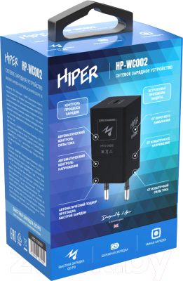 Адаптер питания сетевой HIPER HP-WC002 (черный)