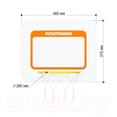 Детский спортивный комплекс Romana Next Skalolaz №11 01.21.8.06.490.03.00-24 (6.07.00 + 6.59.00-01 + 5.021.06 + 6.08.01)