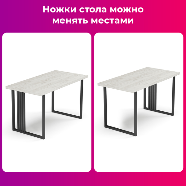 Купить Обеденный стол Mio Tesoro Laim 36 120x66 в Бобруйске