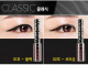 Миниатюра изображения товара Подводка для глаз жидкая L'ocean Perfection Liquid Eye Liner 01 (черный)