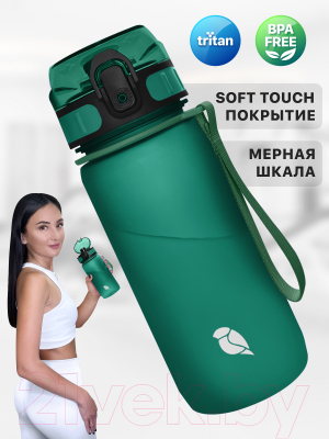 Бутылка для воды Sand Lark ODF2243-60/2022S4 (зеленый)