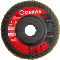 Шлифовальный круг Okinawa 125-40P-CS - 