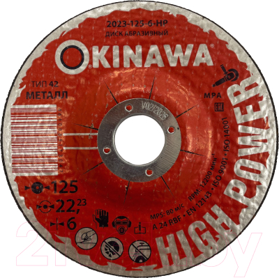Шлифовальный круг Okinawa 125-6-HP