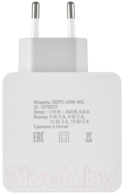 Зарядное устройство сетевое Digma DGPD-45W-WG