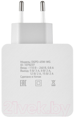 Зарядное устройство сетевое Digma DGPD-45W-WG (белый)