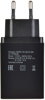 Адаптер питания сетевой Digma DGWC-2U-QC3.0-BK (черный)