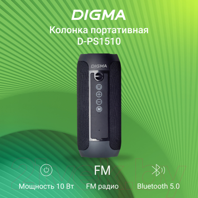 Портативная колонка Digma D-PS1510 (черный)