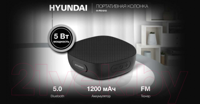 Портативная колонка Hyundai H-PS1010 (черный)