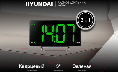 Радиочасы Hyundai H-RCL246 (черный/зеленая подсветка)