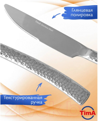 Набор столовых ножей TimA Шансон TD-4501/DK (2шт)