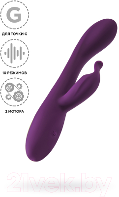 Вибратор Let it G G-Spotter с клиторальной стимуляцией 19.5см (фиолетовый)