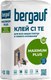 Клей для плитки Bergauf Maximum Plus (25кг) - 