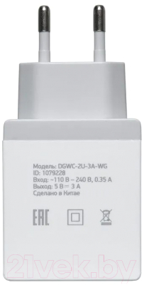 Адаптер питания сетевой Digma DGWC-2U-3A-WG (белый)