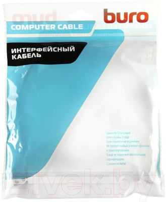 Кабель Buro BHP-HDMI-2.1-1 (1м, черный)