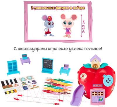 Кукольный домик Mouse in the House Школа Яблоко / 41728