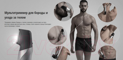 Изображение товара Триммер Panasonic ER-GY60-H503 (черный)