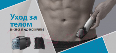 Изображение товара Триммер Panasonic ER-GY60-H503 (черный)