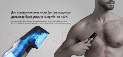 Изображение товара Триммер Panasonic ER-GY60-H503 (черный)