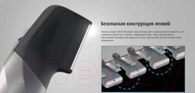 Изображение товара Триммер Panasonic ER-GY60-H503 (черный)