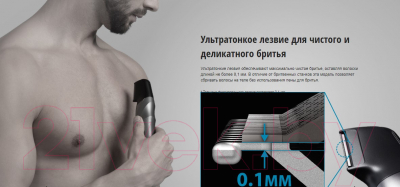 Изображение товара Триммер Panasonic ER-GY60-H503 (черный)