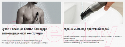 Изображение товара Триммер Panasonic ER-GY60-H503 (черный)