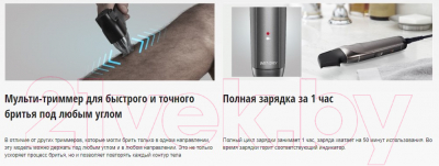 Изображение товара Триммер Panasonic ER-GY60-H503 (черный)