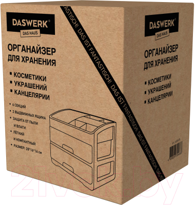 Органайзер для хранения Daswerk Два уровня / 608478