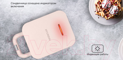 Изображение товара Мультипекарь Hyundai HYSM-1303