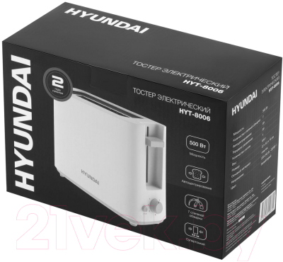 Изображение товара Тостер Hyundai HYT-8006 (белый/серый)
