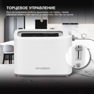 Изображение товара Тостер Hyundai HYT-8006 (белый/серый)