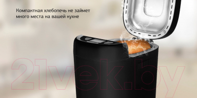 Изображение товара Хлебопечка StarWind SBMP0921 (черный)