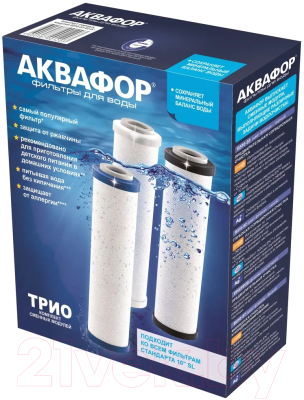 Изображение товара Комплект модулей сменных фильтрующих Аквафор РР5-В510-02-07 (3шт)