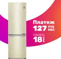 Холодильник с морозильником LG GC-B459SECL - 