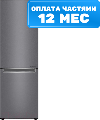 Холодильник с морозильником LG GC-B459SLCL - 