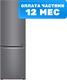 Холодильник с морозильником LG GC-B459SLCL - 