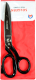 Ножницы портновские Solgern Tailor Scissors A232-8 - 