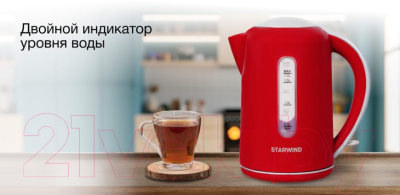Электрочайник StarWind SKG1021 (красный/серый)