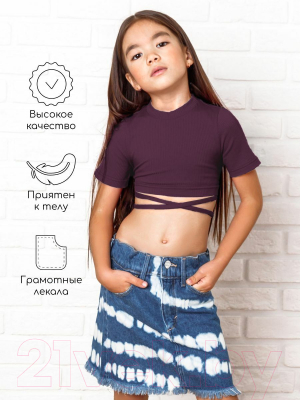 Топ детский Amarobaby Generation / AB-OD22-GN2701S/08-128 (бордовый, р.128)