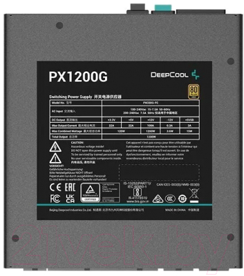Блок питания для компьютера Deepcool PX1200G (R-PXC00G-FC0B-EU)