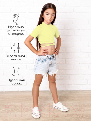 Топ детский Amarobaby Generation / AB-OD22-GN2701S/04-152 (желтый, р.152)