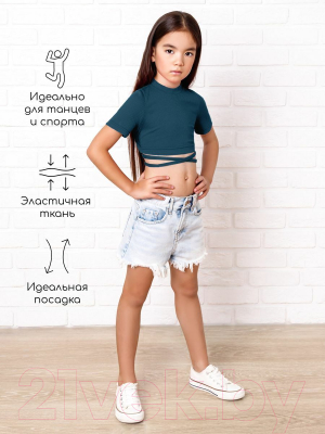 Топ детский Amarobaby Generation / AB-OD22-GN2701S/37-134 (лазурно-синий, р.134)