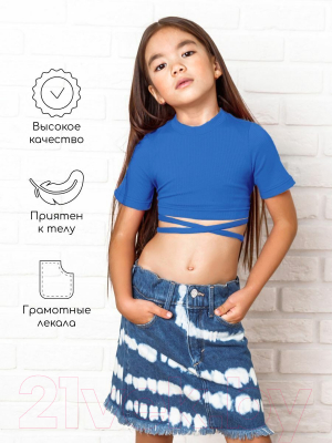 Топ детский Amarobaby Generation / AB-OD22-GN2701S/20-128 (синий, р.128)