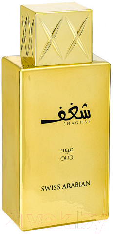 Парфюмерная вода Swiss Arabian Shaghaf Oud