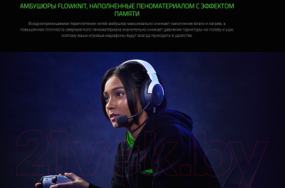 Наушники-гарнитура Razer Kaira X для Playstation 5 / RZ04-03970700-R3G1